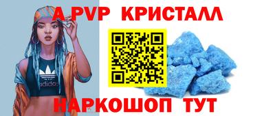 мефедрон VHQ Братск