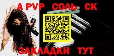 мефедрон VHQ Братск
