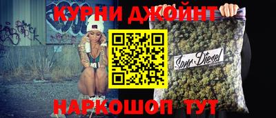 мефедрон VHQ Братск
