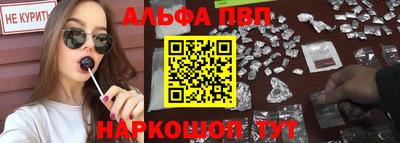 мефедрон VHQ Братск
