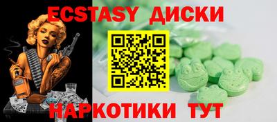 мефедрон VHQ Брянск