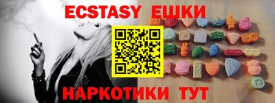 мефедрон VHQ Брянск