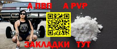 мефедрон VHQ Братск