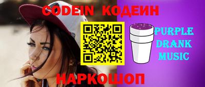 мескалин Боровичи