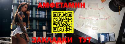 мескалин Боровичи