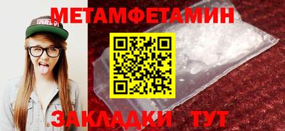 мефедрон VHQ Братск