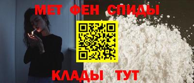 мефедрон VHQ Брянск