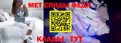 мескалин Боровичи