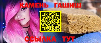 мефедрон VHQ Брянск
