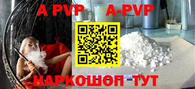 мескалин Боровичи