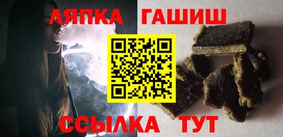 мефедрон VHQ Братск