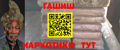 мефедрон VHQ Брянск