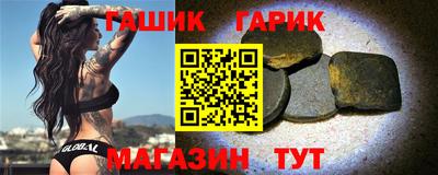 мефедрон VHQ Братск