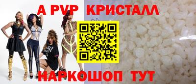 мефедрон VHQ Брянск