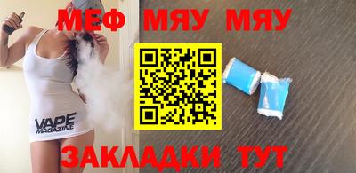 мескалин Боровичи