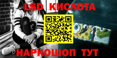 мефедрон VHQ Братск