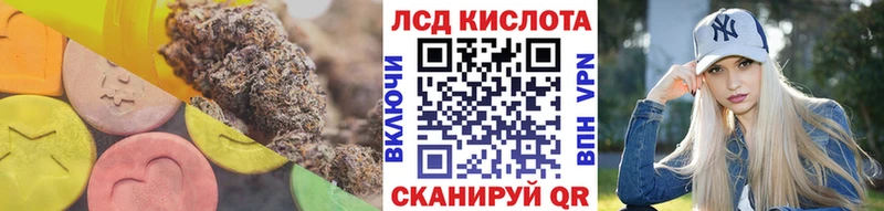Лсд 25 экстази ecstasy  Асино 