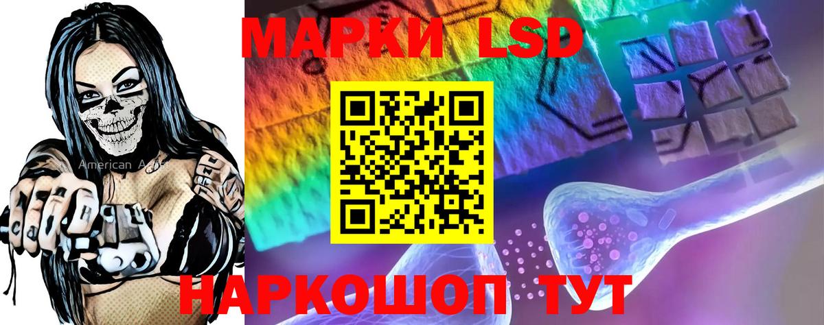 ЛСД экстази кислота  Вход с VPN  Асино  Лсд 25 экстази кислота 
