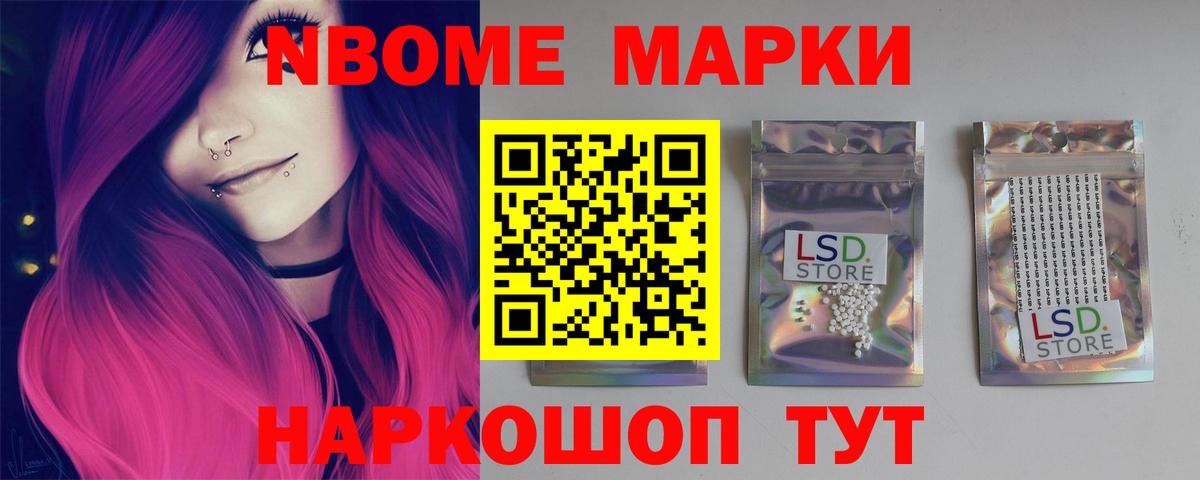 ЛСД экстази кислота Асино