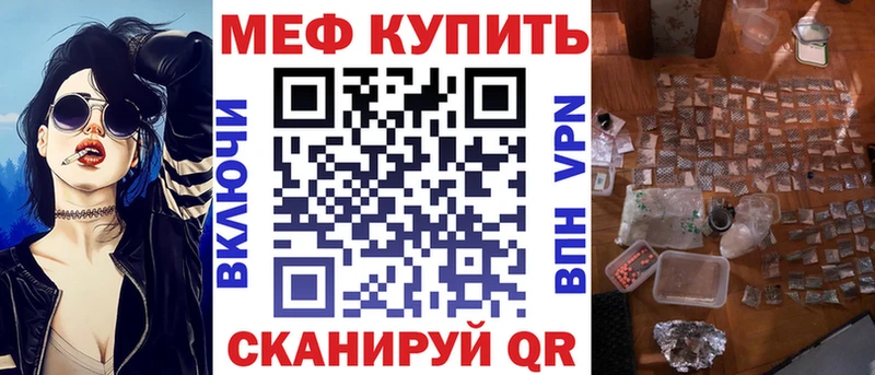 это телеграм Асино МЯУ-МЯУ 4 MMC