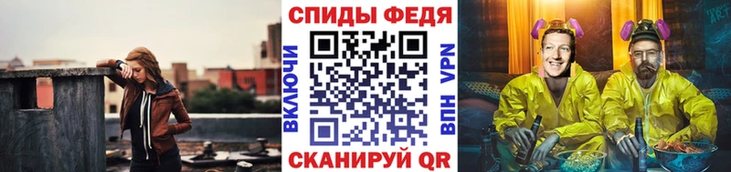МЕТАМФЕТАМИН мет  купить  цена  Асино 