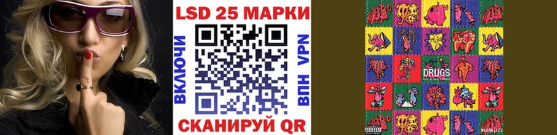 Марки NBOMe 1,8мг Асино