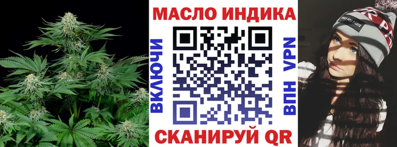 Дистиллят ТГК жижа  Асино 
