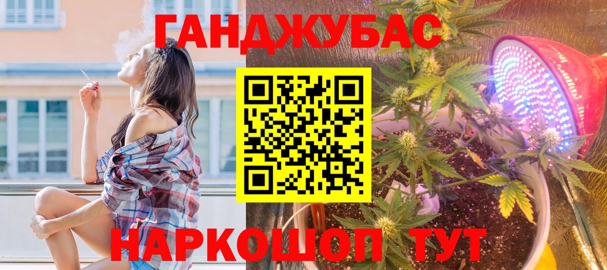 Канабис планчик  Каннабис THC 21%  Асино  Шишки марихуана LSD WEED  Вход с VPN 
